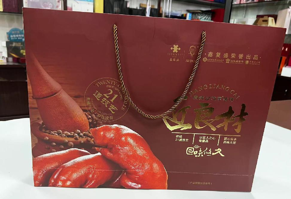 道孚礼品盒定制